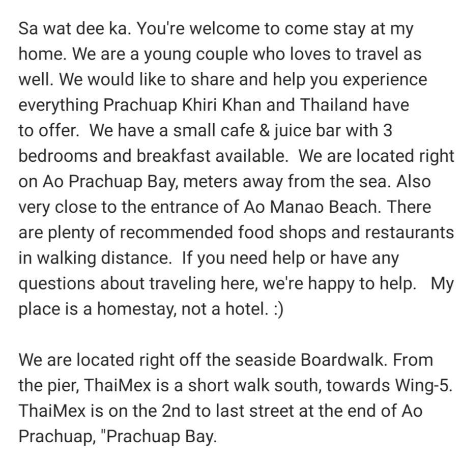 Thaimex Cafe & Homestay Backpackers- Adults Only 班武里府 外观 照片